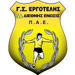 Εργοτέλης
