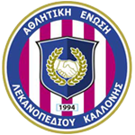 Καλλονή Α.Ε.Λ